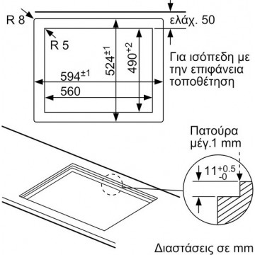 Neff T26CS49S0 Εστία Αερίου Αυτόνομη 59x52cm